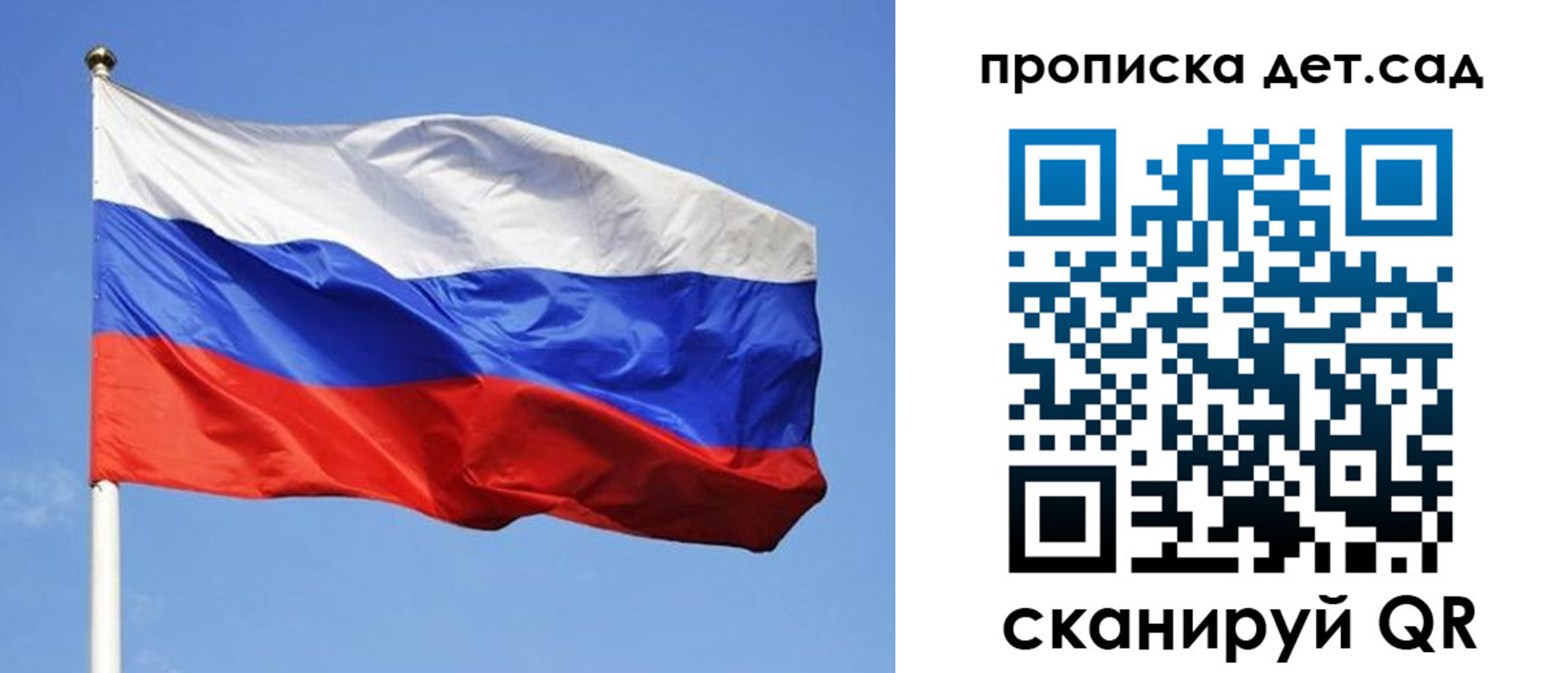временная регистрация законно в Воронеже