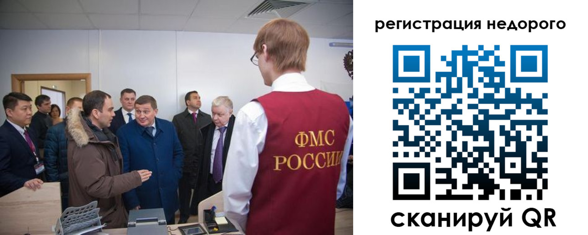 где прописаться в Воронеже