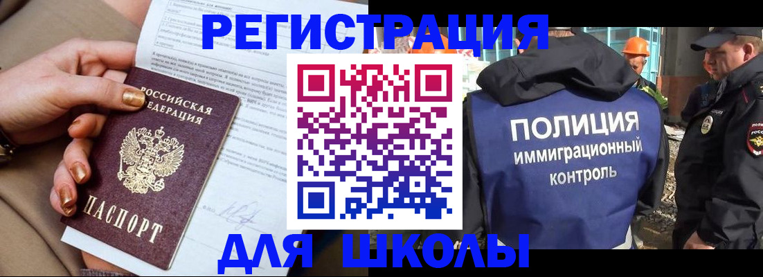 временная регистрация госуслуги в Воронеже